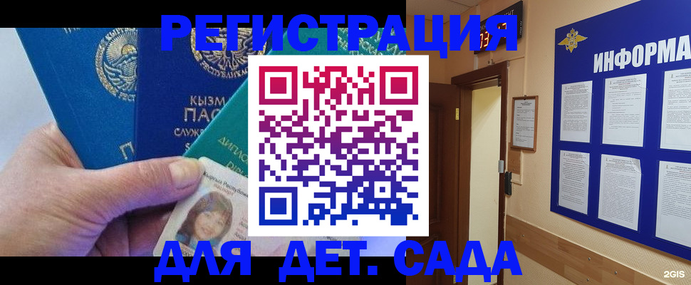 пропишу в квартире в Майкопе