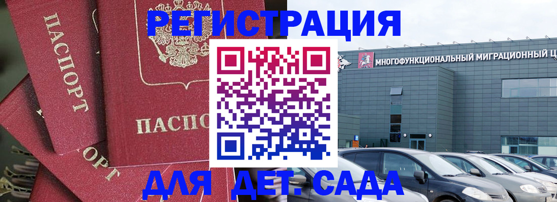 прописка поиск в Майкопе